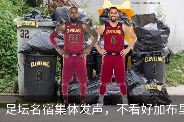 足坛名宿集体发声，不看好加布里埃尔出走，力挺曼联青训培养体系